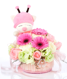 Cutest Gift
